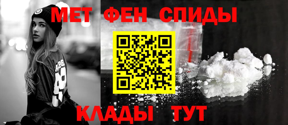 АМФЕТАМИН 97% Лесной