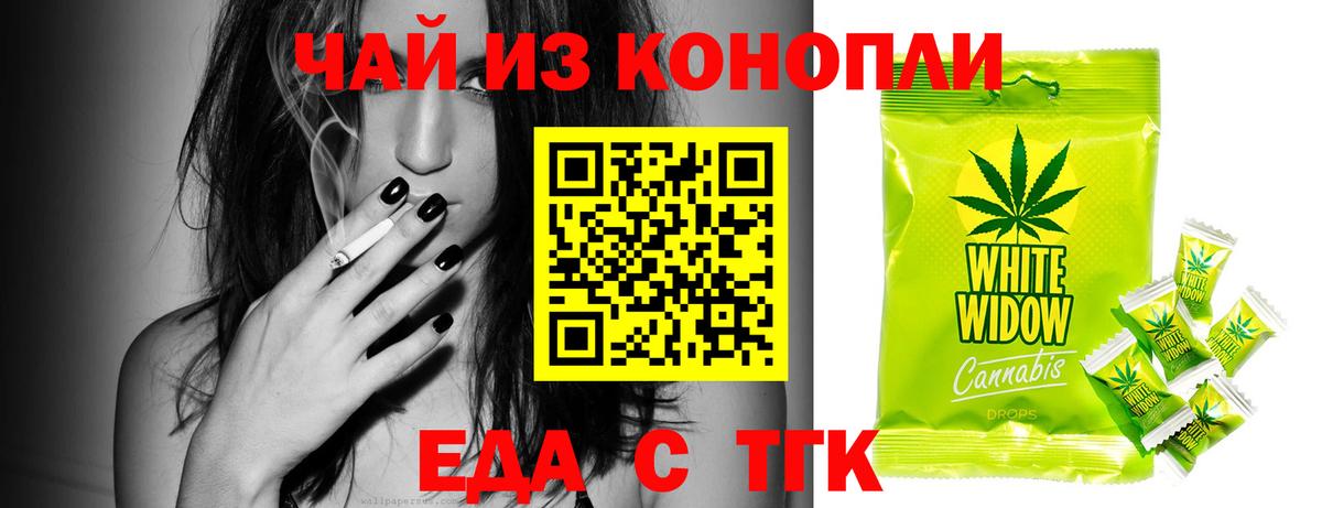 Лесной  Canna-Cookies марихуана  Вход с VPN 