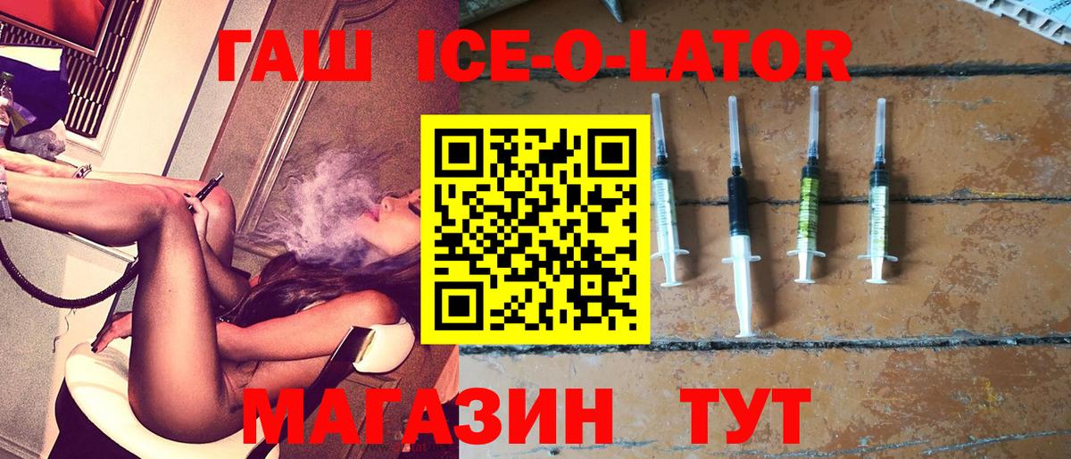 Гашиш hashish Лесной
