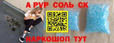 гидра Гагарин