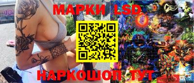 гидра Гагарин