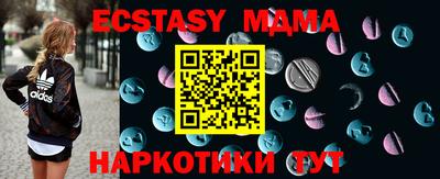 MDMA Гай
