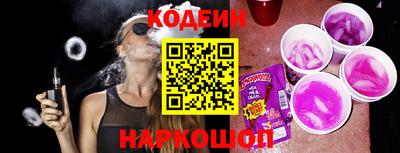 гидра Гагарин