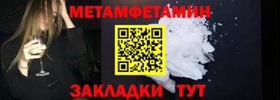 гидра Гагарин