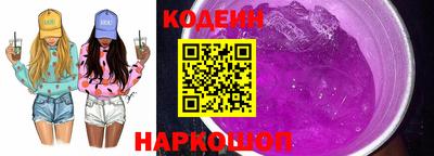 гидра Гагарин