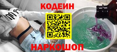 гидра Гагарин