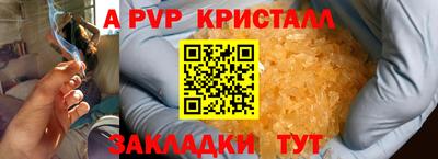 гидра Гагарин