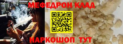 гидра Гагарин