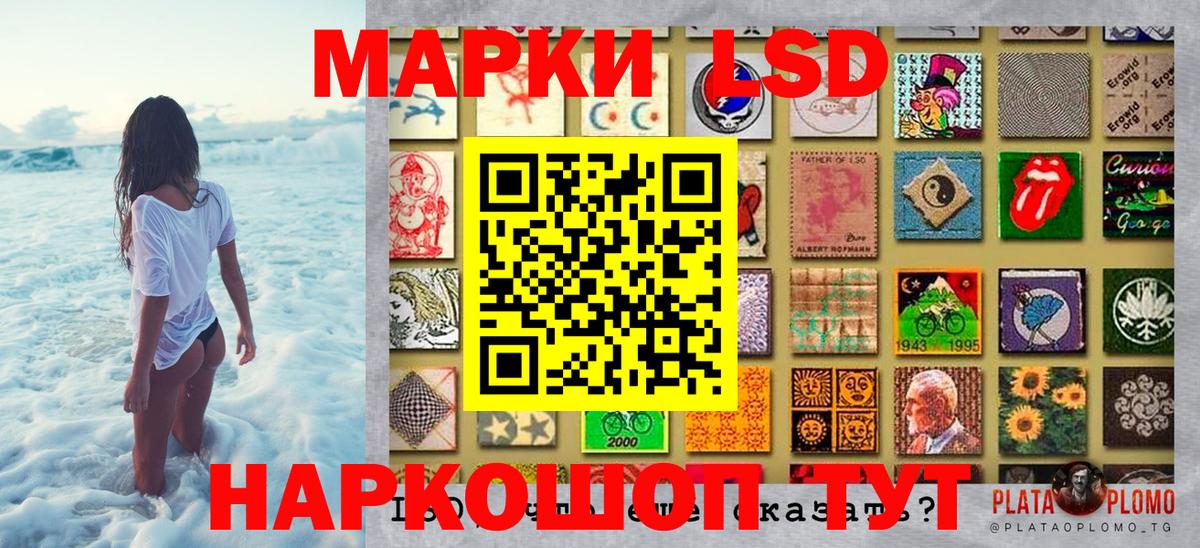 Марки 25I-NBOMe 1500мкг  Марки NBOMe  Лесной  Вход с VPN 