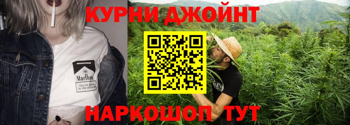 Шишки марихуана VHQ  Конопля ГИДРОПОН  Бошки Шишки Bruce Banner  Вход с VPN  Лесной 