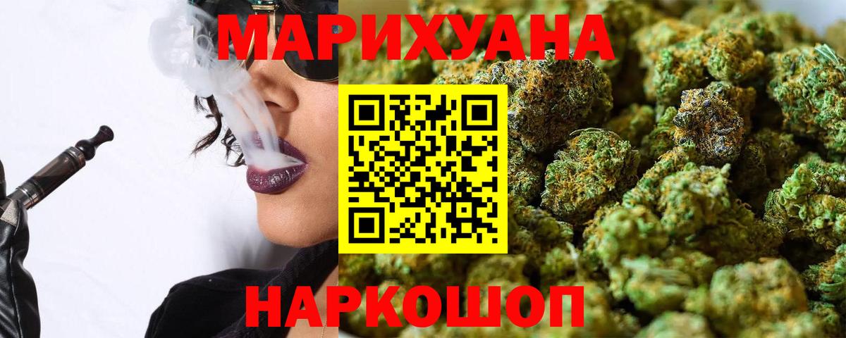 Канабис THC 21% Лесной